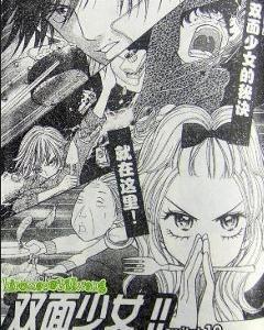 双面少女在线观看,揭秘双重身份的神秘魅力 第1张 双面少女在线观看,揭秘双重身份的神秘魅力 第1张