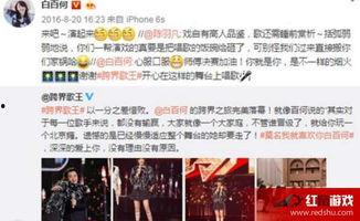 最新八卦热门爆料,神秘恋情曝光，明星夫妻疑分手？  第2张